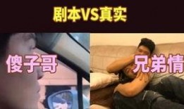 军哥爆料剧本大全最新,最新剧本大全，揭秘影视幕后风云